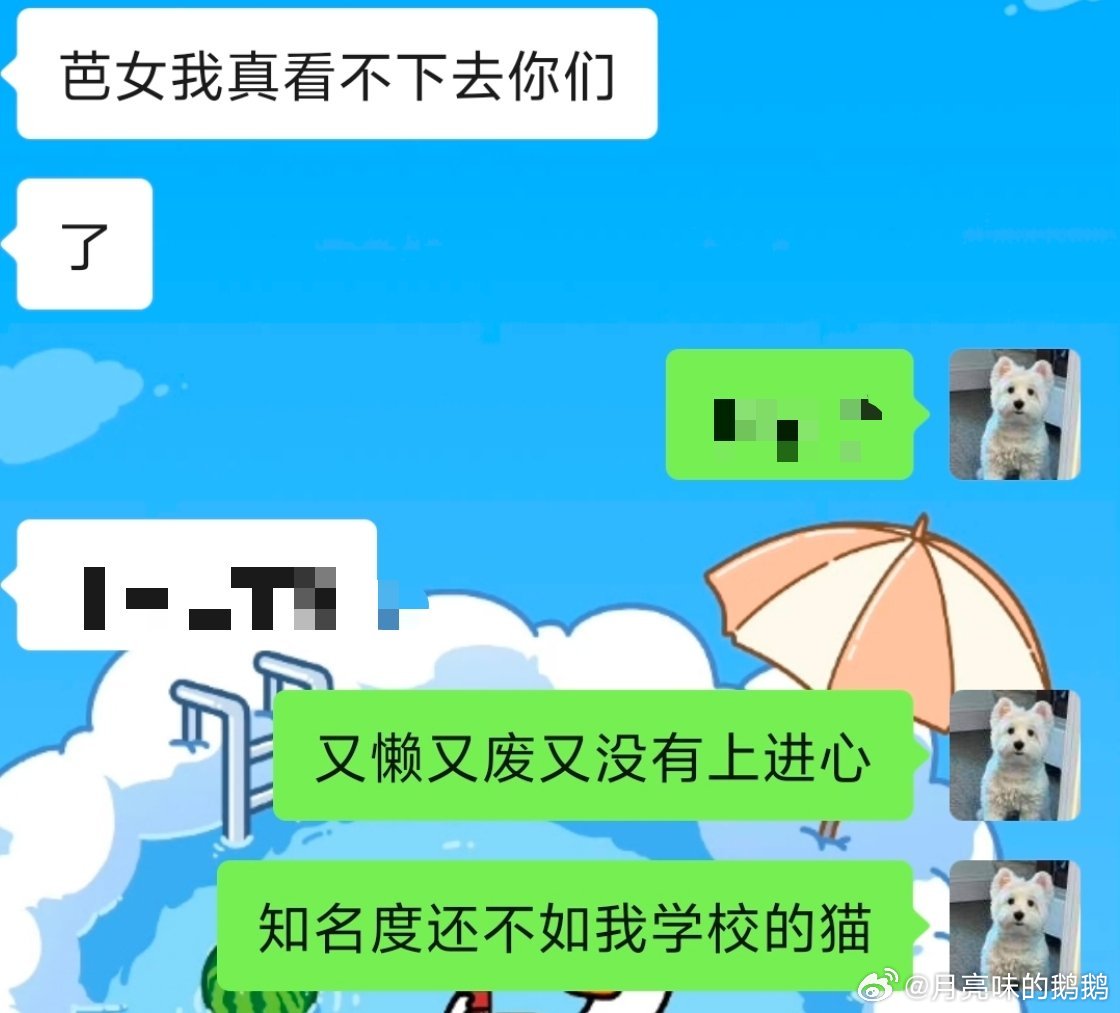 嗯对 