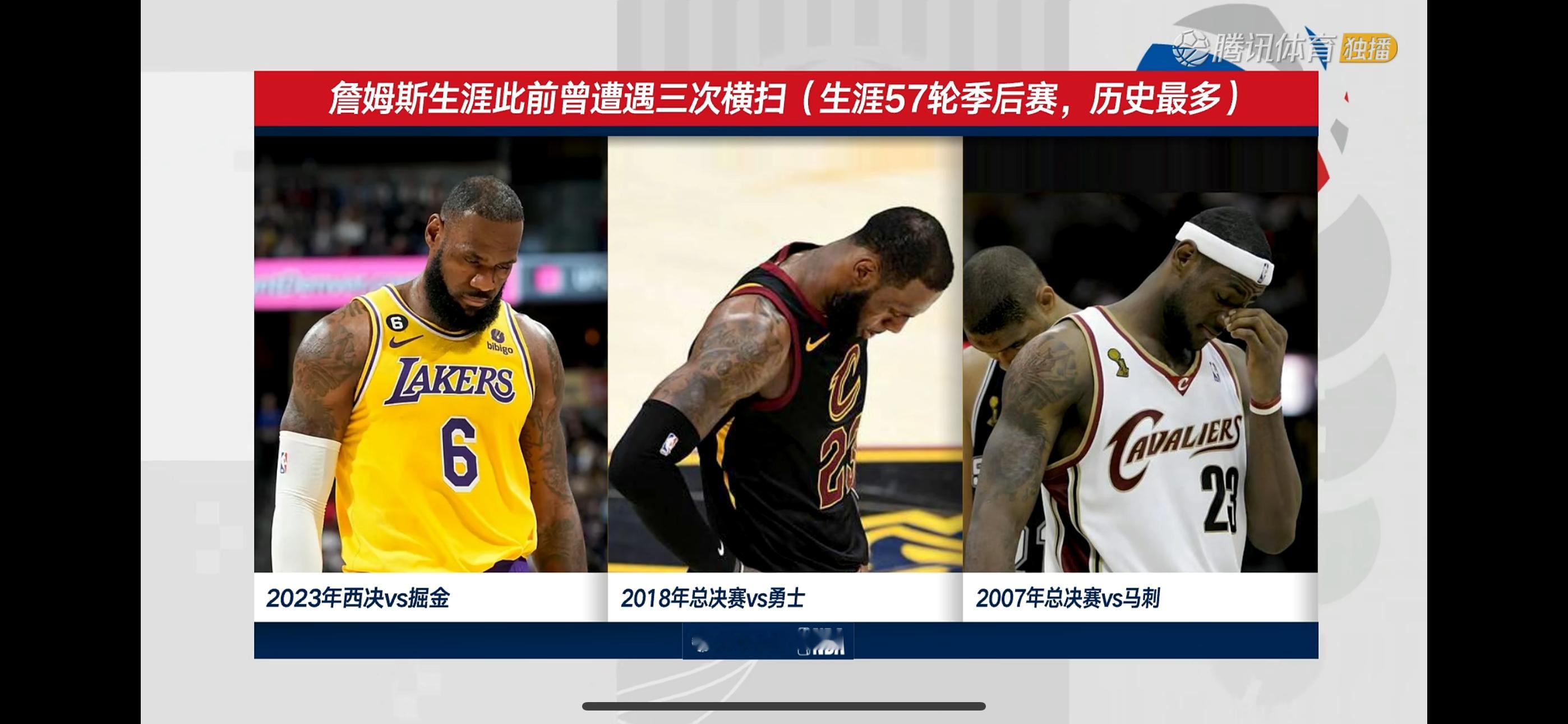 老詹G4倾尽所有，出战40分钟拿到24分12篮板！湖人最后输5分，但是老詹本人正