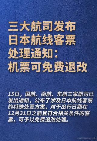 说实话脚盆鸡政府确实没吧自己的子民当人。也许是真的蠢。二战战败国一旦出现有伤害战
