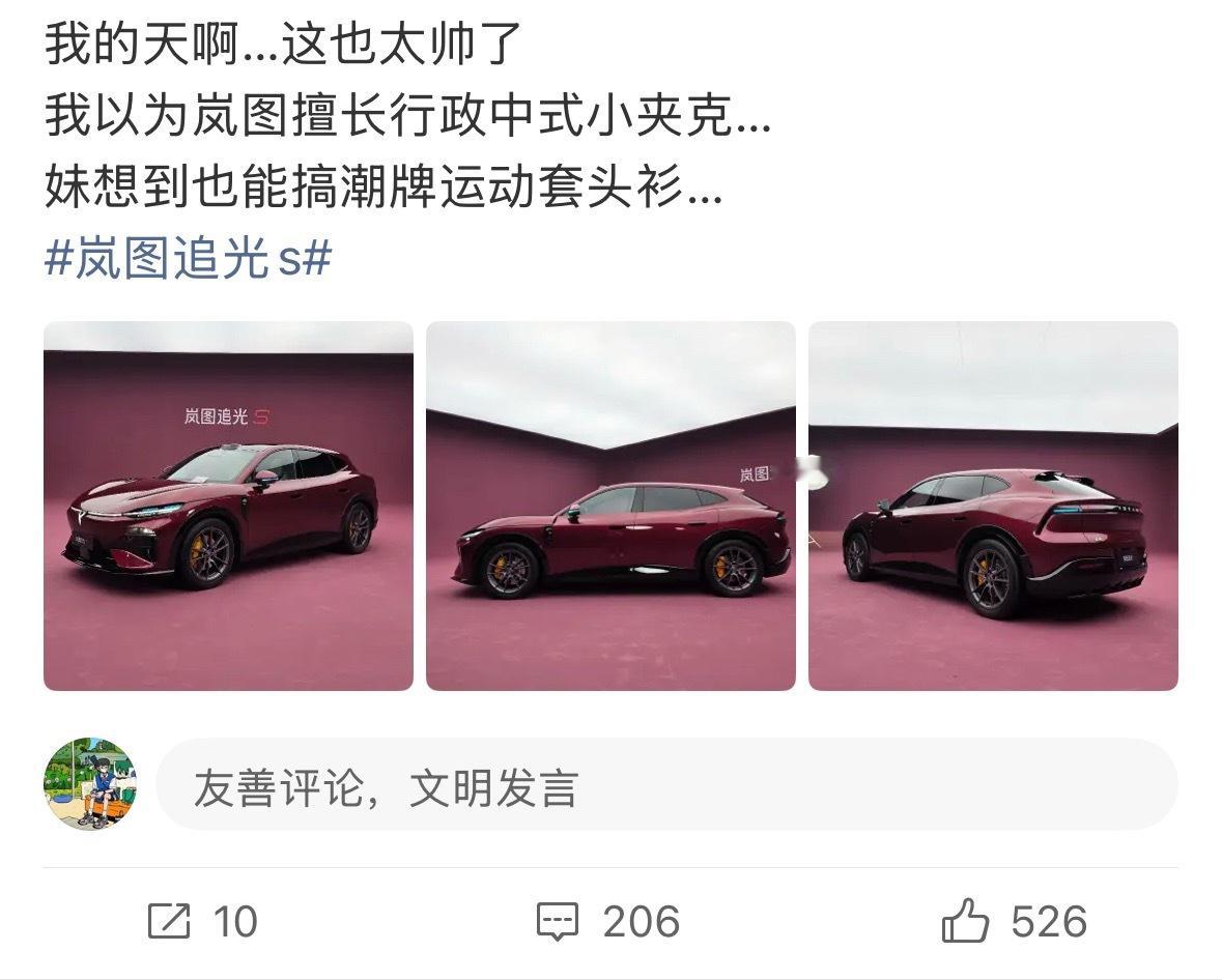 笑了，总感觉像谁