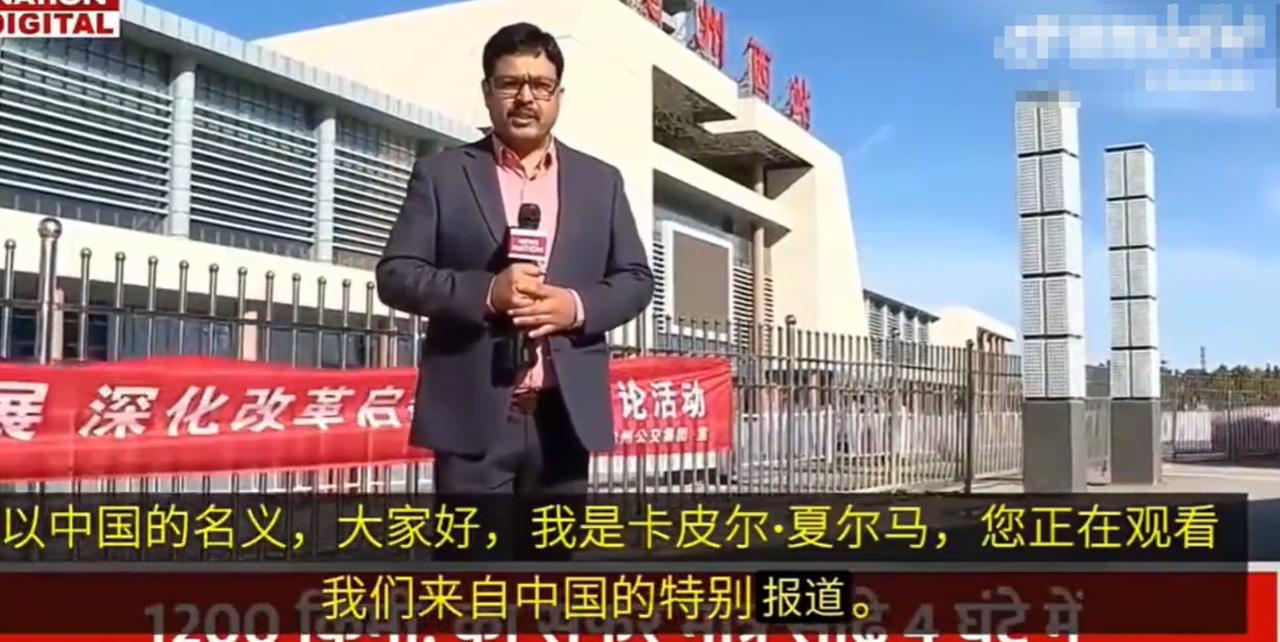 中国高铁和印度高铁并无特别不同？

这是印度电视台主持人实地参观后的结论：除了速