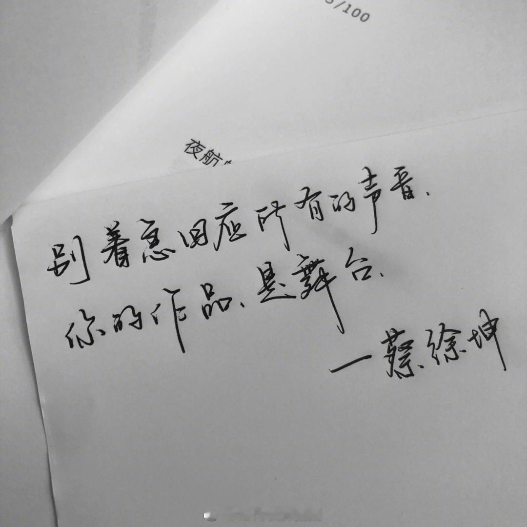 喜欢就不会觉得辛苦，只要你还在跑，多远都可以到达。               