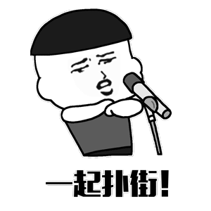 好特么的无聊且巨扑的暑期档啊[裂开]无聊到首页yxh们都没啥内容了[二哈]这他么