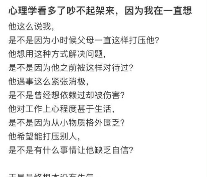 大实话哈哈
疗愈自己 说的有道理 谁说不是呢 说的就是我