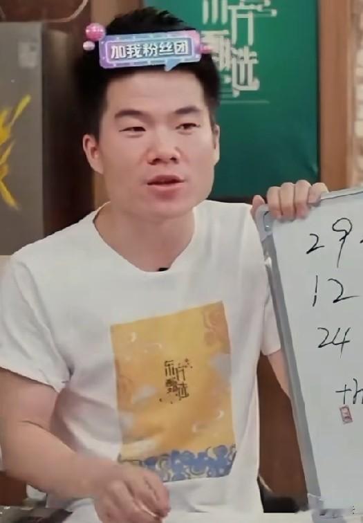 四年过去了，还有人纠结前公司和董宇辉到底谁成就谁的问题。
    有时候一个人的