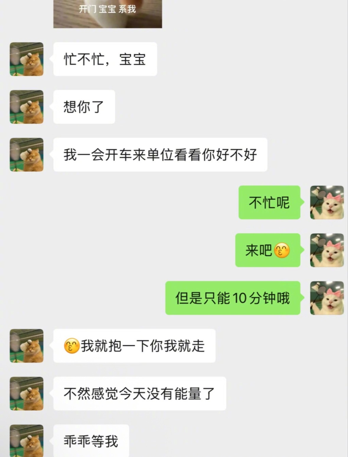 5年了，还是会在婚姻里反复爱上他 