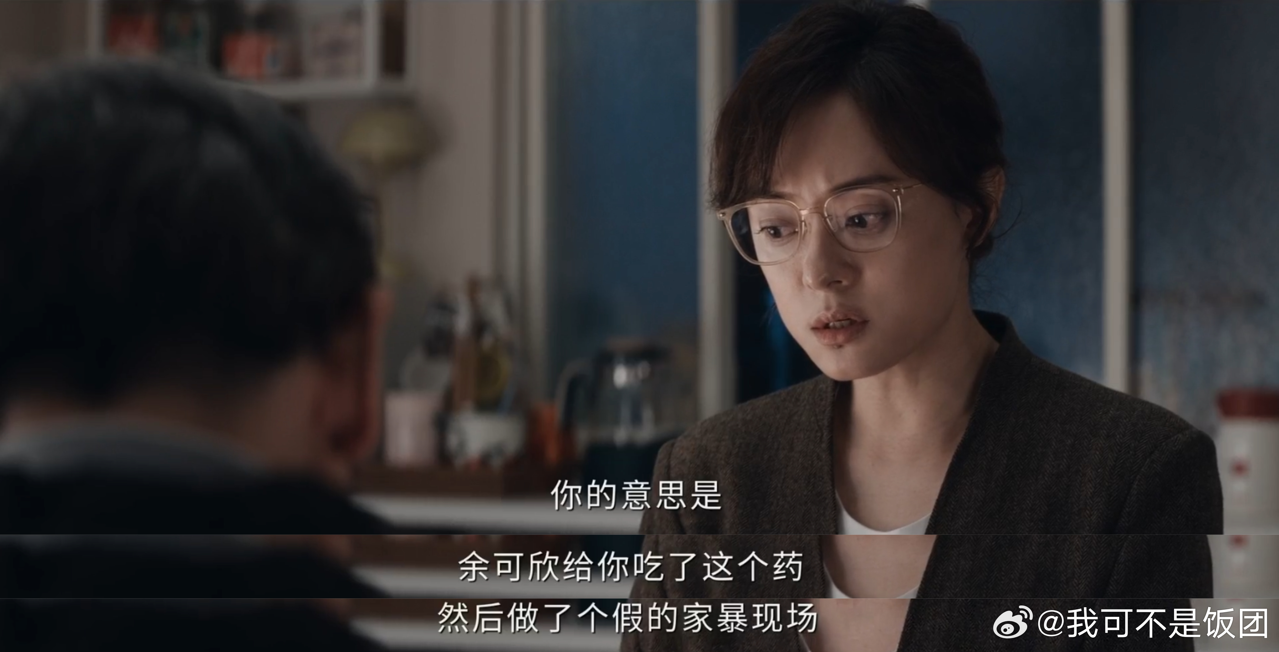 危险关系第七集反转危险关系第7集反转高能预警！第七集反转炸翻全场，《危险关系》太