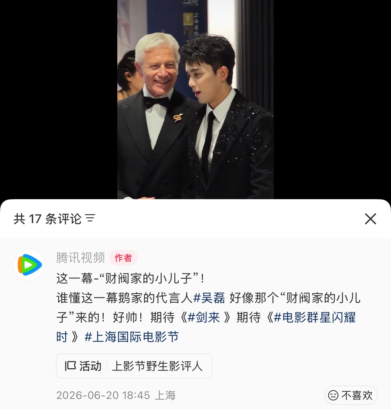 腻歪死了老鹅