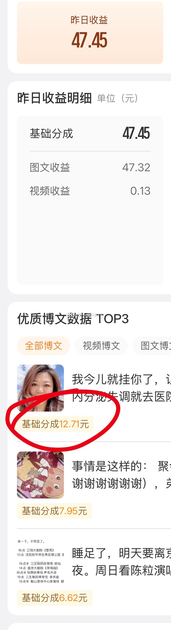 抽3名金粉及以上每人一杯奶茶（15块）下午4点开，评论即可。为啥是15块，因为我