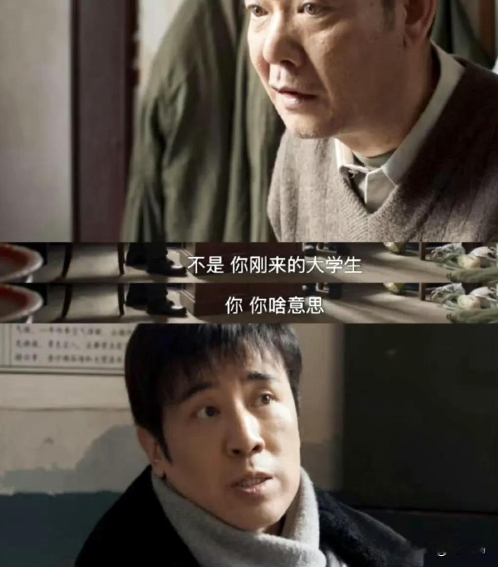 男演员也开始装嫩了吗？[捂脸]于和伟这一张大叔脸，演大学生？？？[what][w
