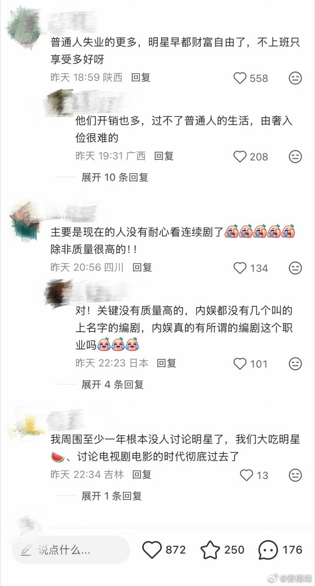 最近发现不少明星都不怎么露面了，内娱这边确实有种没官宣但曝光量明显降下来的半退圈