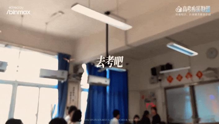 由于高考不让带量角器 考场凭实力作答，心中自有答案。上抖音精选搜索「抖音精选高考