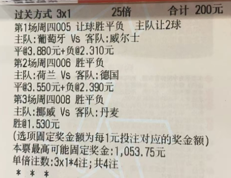 凌哥实单 ​​​