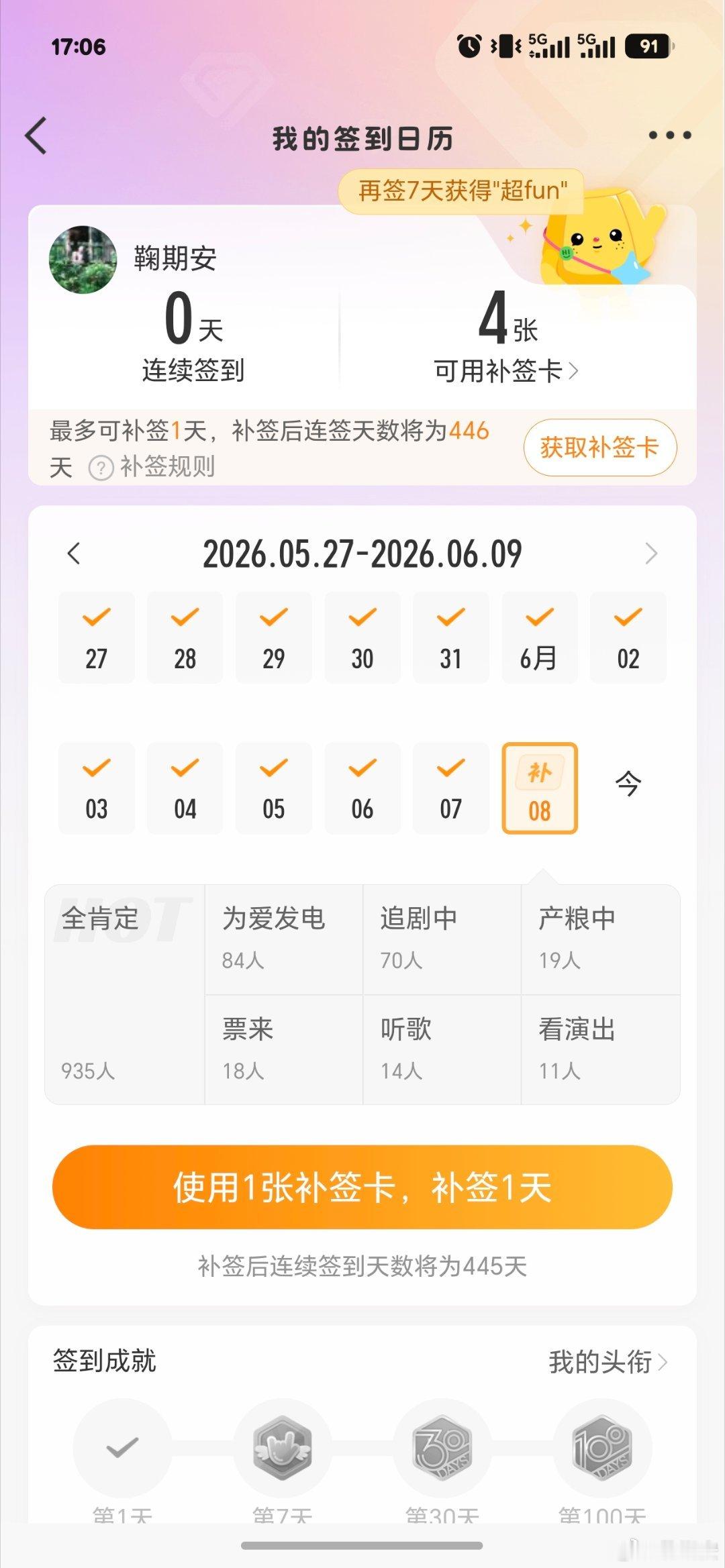 谁能体谅我的雨天 