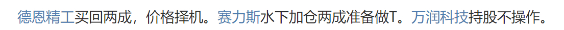 策略更新，注意查看 ​​​