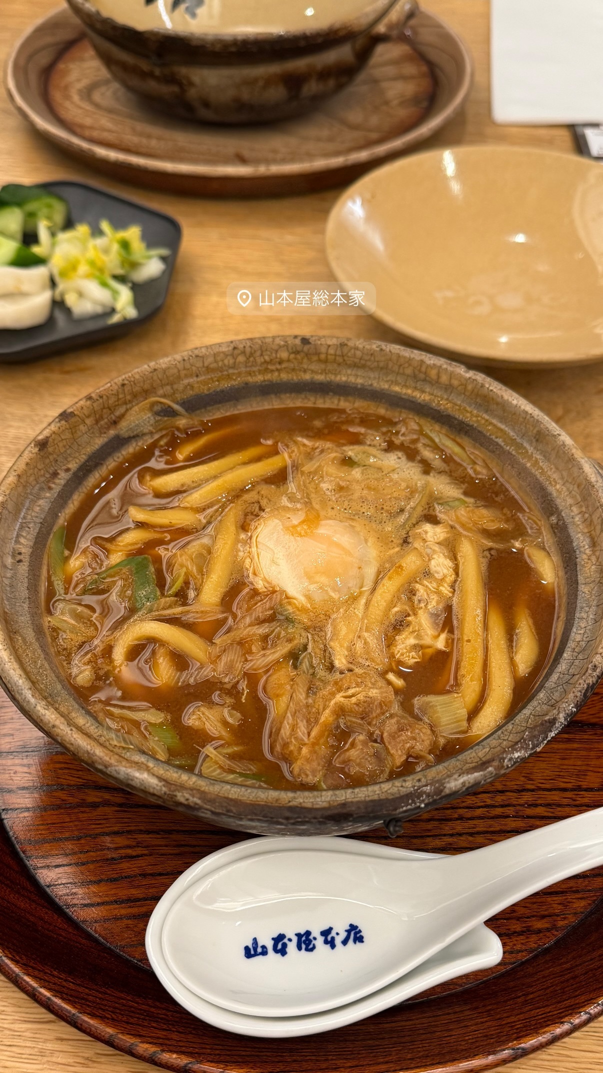 鈴本美愉 ​​​