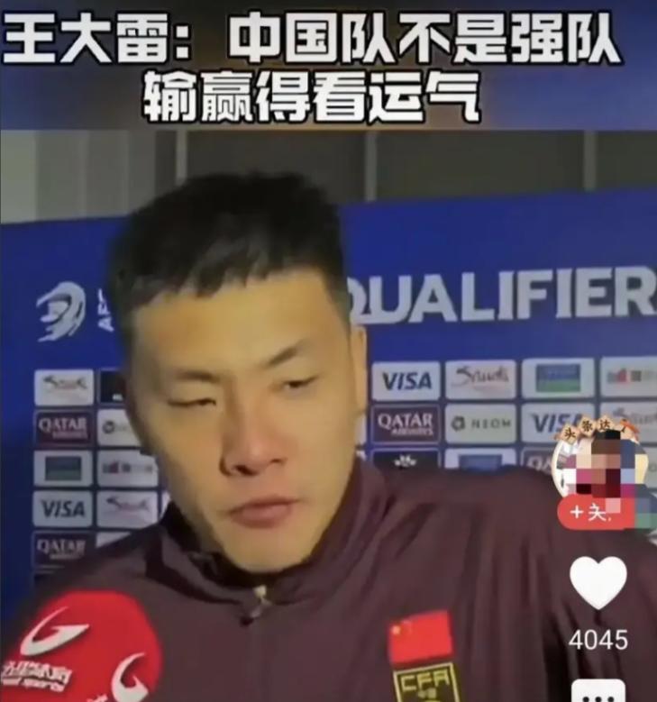 网友表示：中国男足烂在队员，但根源在上层！凭什么一个没有任何成绩的国家男子足球队