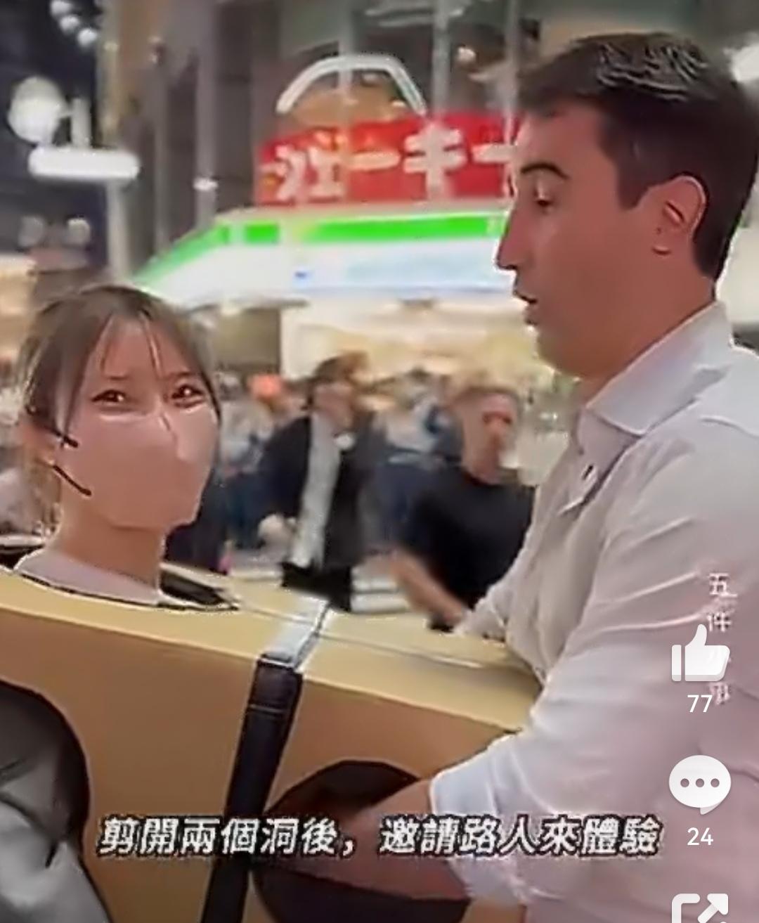 最近日本东京出了个特别离谱的事，三个年轻人为了赚钱，在涩谷最热闹的街头搞了个“纸