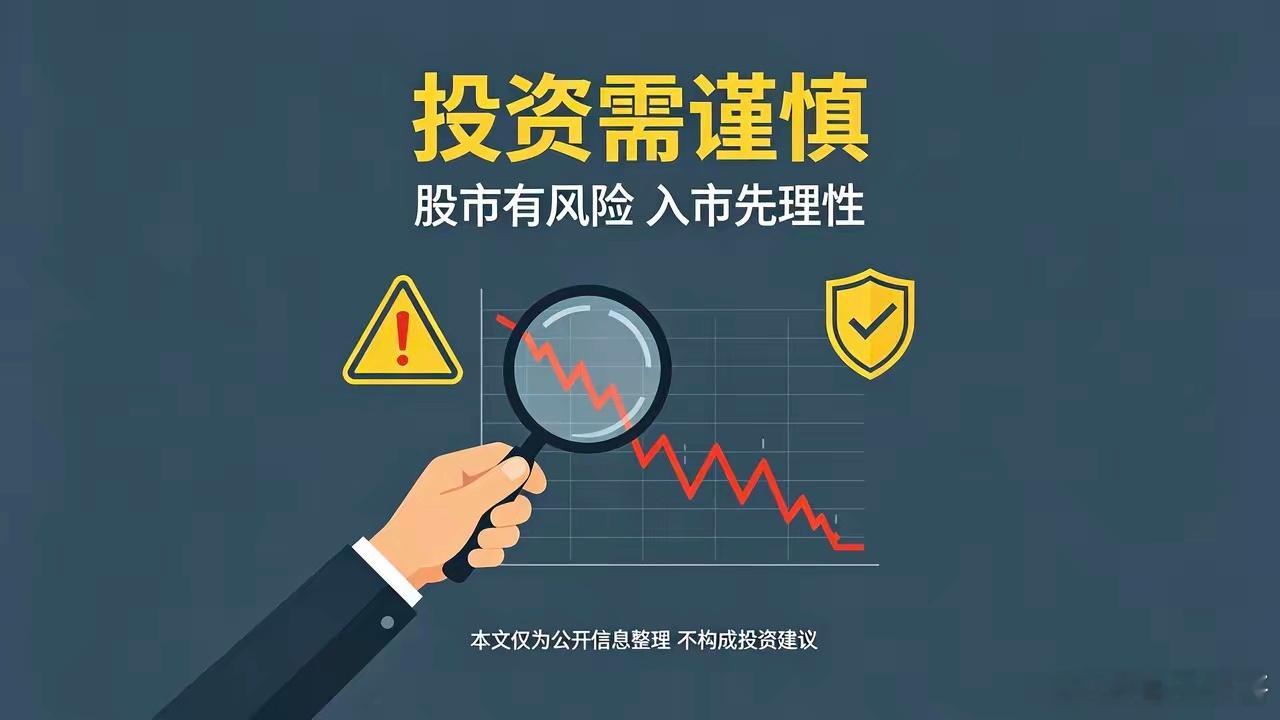 8月18日早间A股信息速览一、半年报业绩1.三维通信：上半年净利同比增1825.