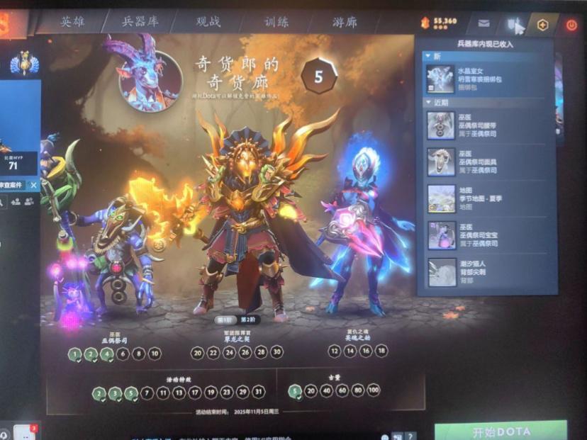 NGA有V社狗托第一个古董箱子就开出了冰女质保[单身狗] ​​​