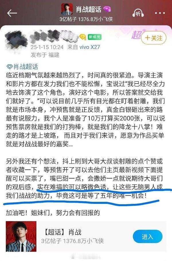 大粉:必要时刻色诱！[怒骂]散粉:yes sir！[收到] 