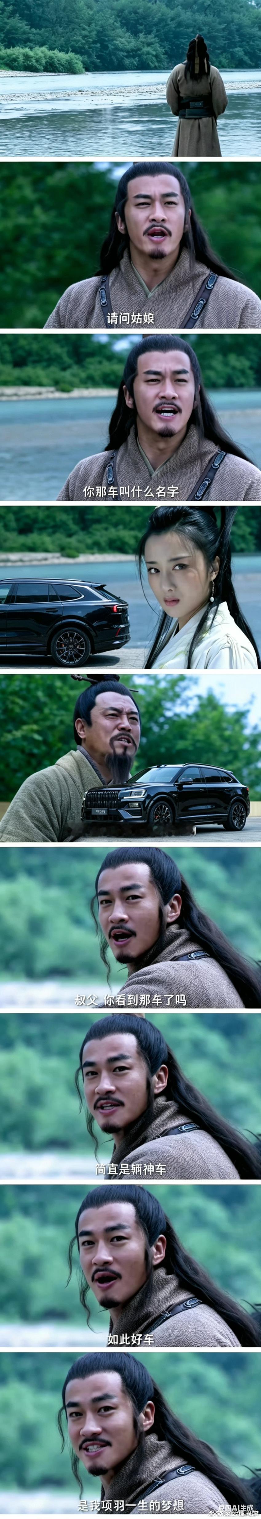 哈哈哈哈，ZEEKR要抓紧时间了现在民间呼声越来越高了汽场全开