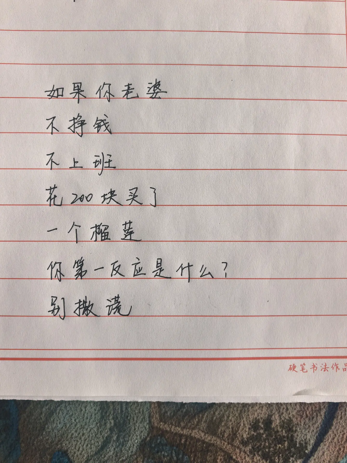 人性和现实 手写文案 日常吐槽大实话 情感语录 文案真实又扎心