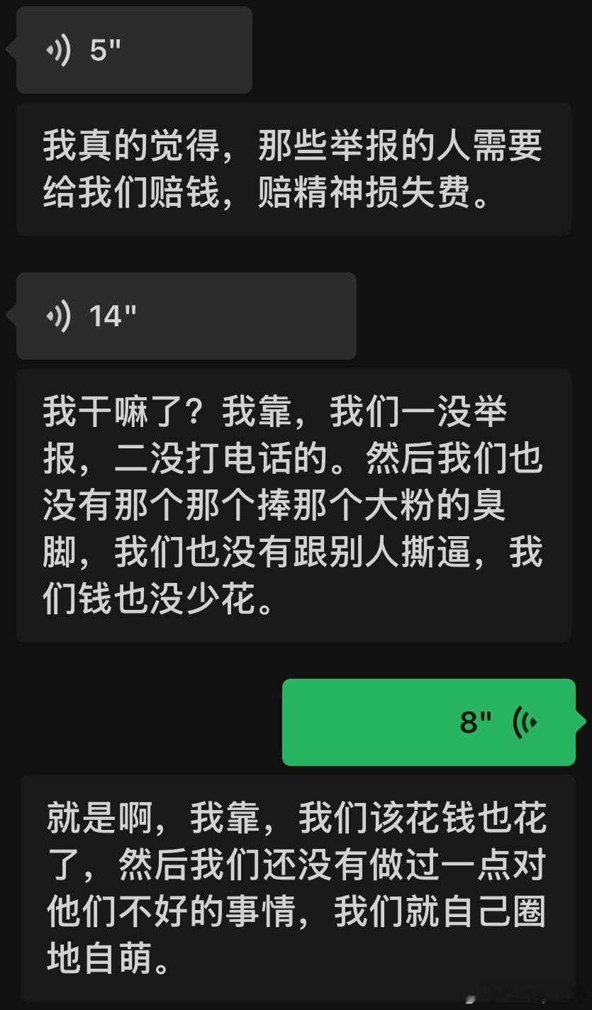 我们好懵逼呀 乐子人惹到谁了 ​​​