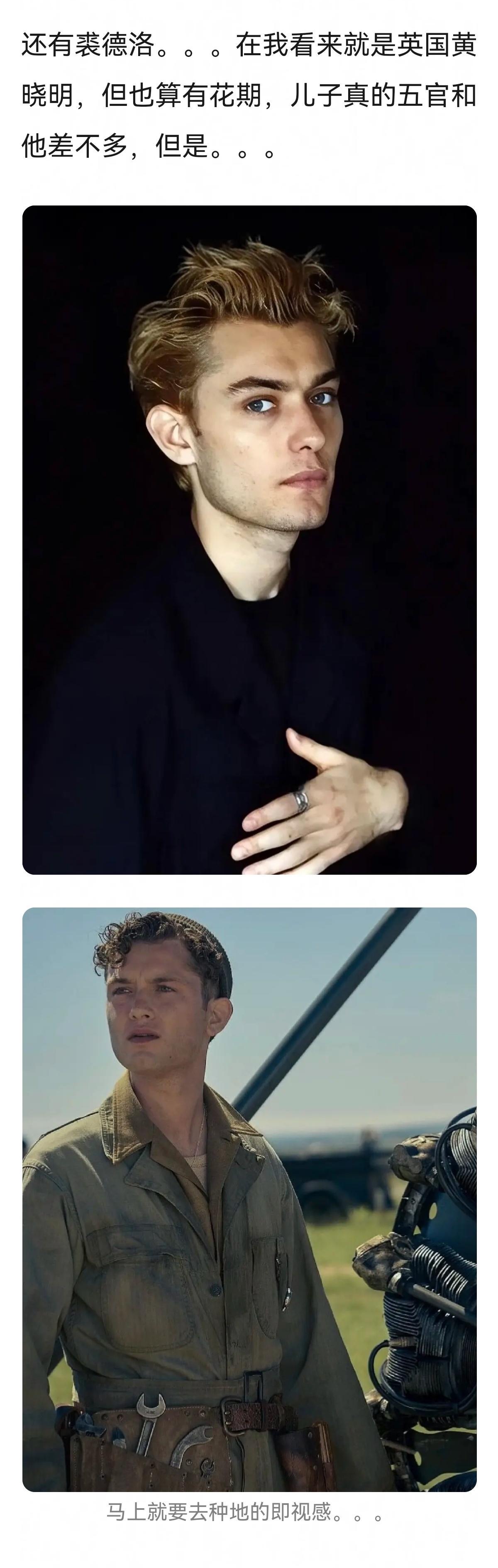 欧美星二代和她们的爹妈～