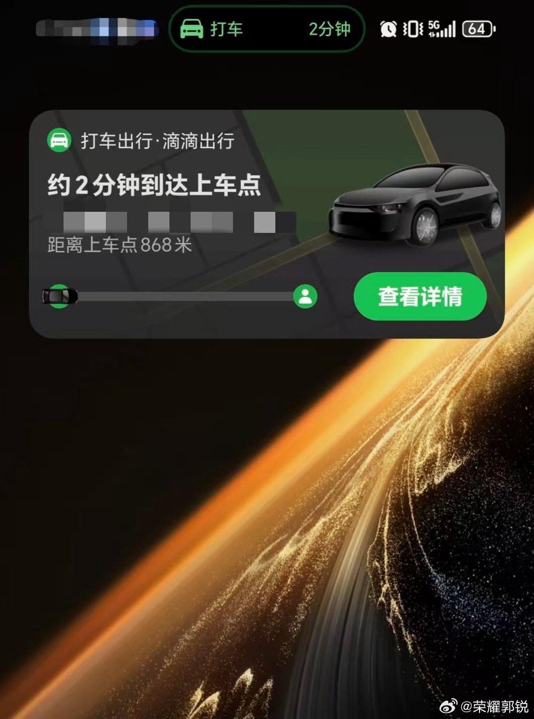 没想到，荣耀的灵动胶囊能同时可显示6个胶囊智能优先级，这对高频次出差频繁的朋友简