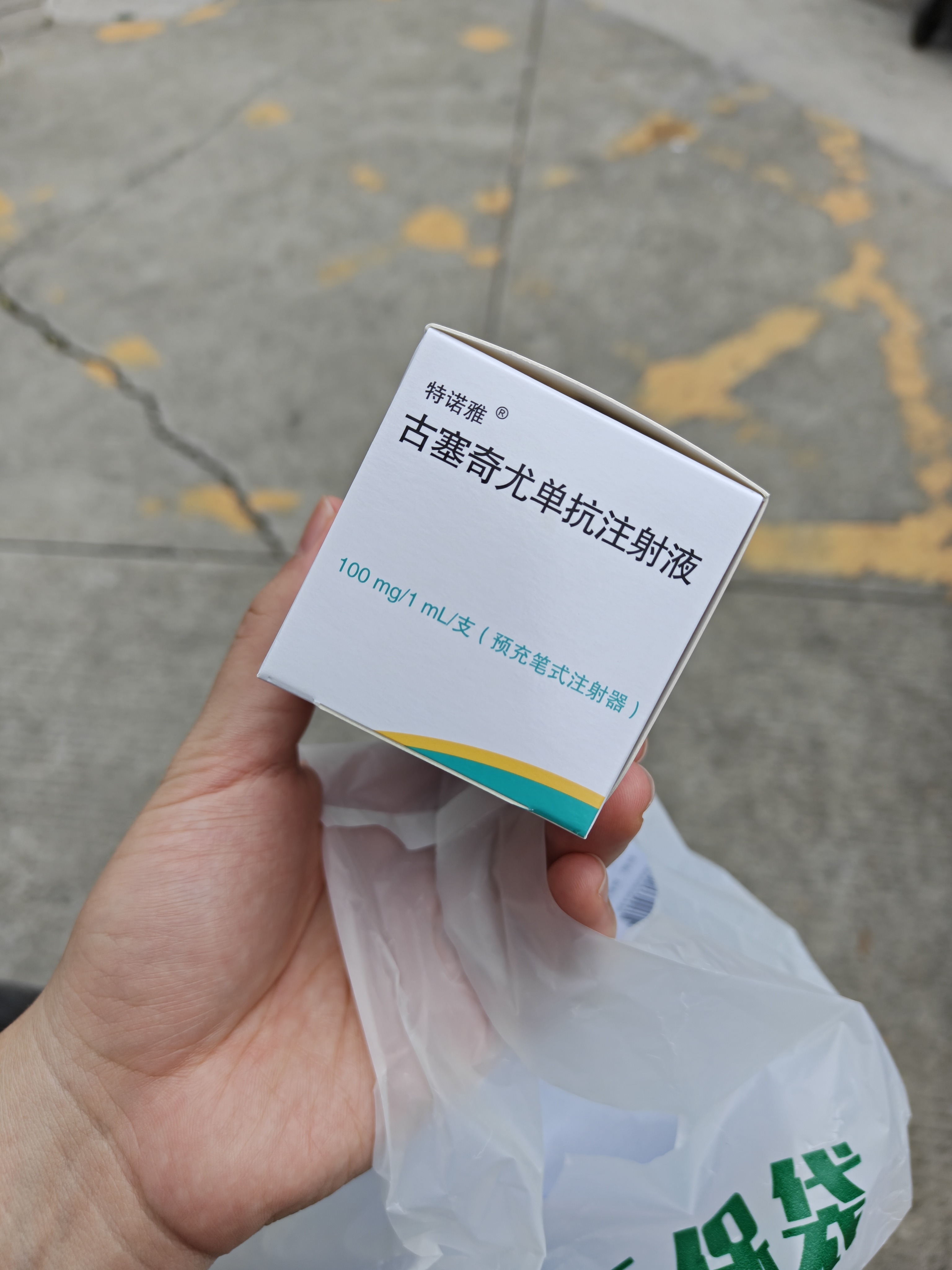 深圳4570，香港20000+，有医保只要950+