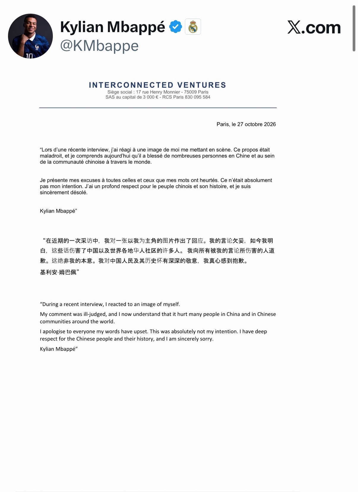 皇马今年已是第三次冒犯姆巴佩还真道歉了，而且还是面向所有人的。 ​​​
