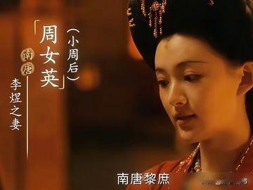 最是销魂《虞美人》，一江春水寄离愁
         初中时，我初次邂逅《虞美人