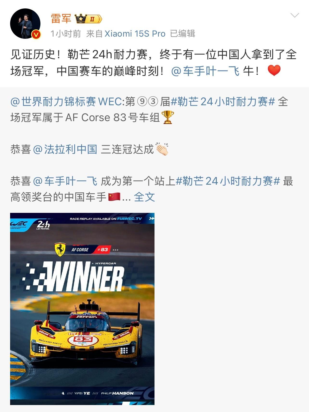 赛车是汽车文化的重要组成部分，中国汽车文化，必须有未来！ ​​​