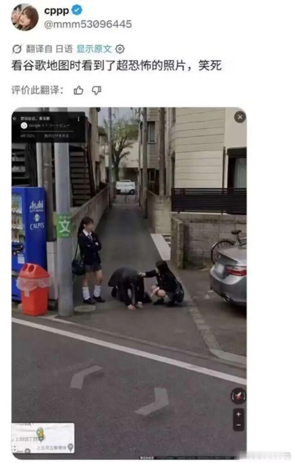 谷歌地图街景照片里看到了经典的日式大姐大霸凌 