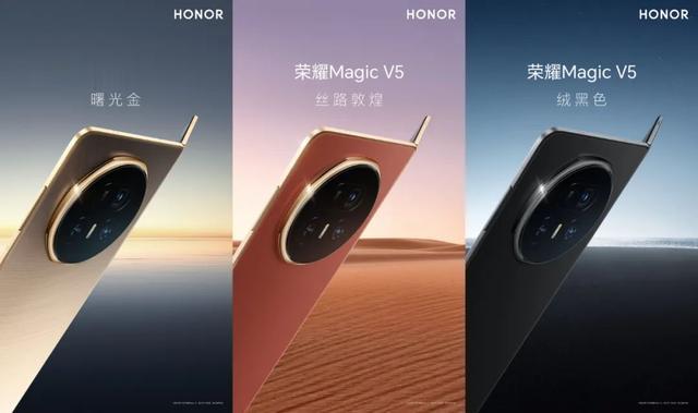 25%又破纪录！这6100mAh大屏又碾压全场