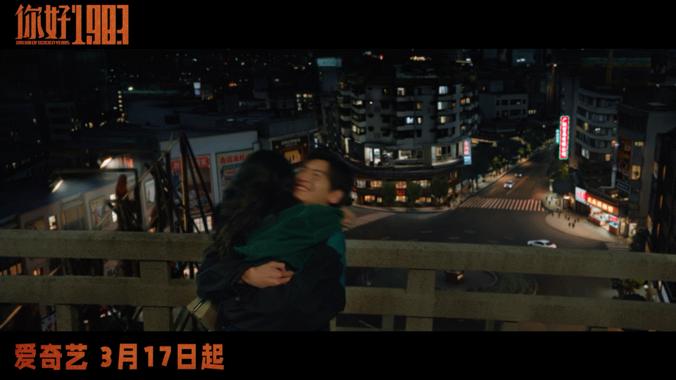 周也翟潇闻魔童灵珠适配度 真的绝配！周也演的夏晓兰从现代高管穿回83年逆风翻盘，