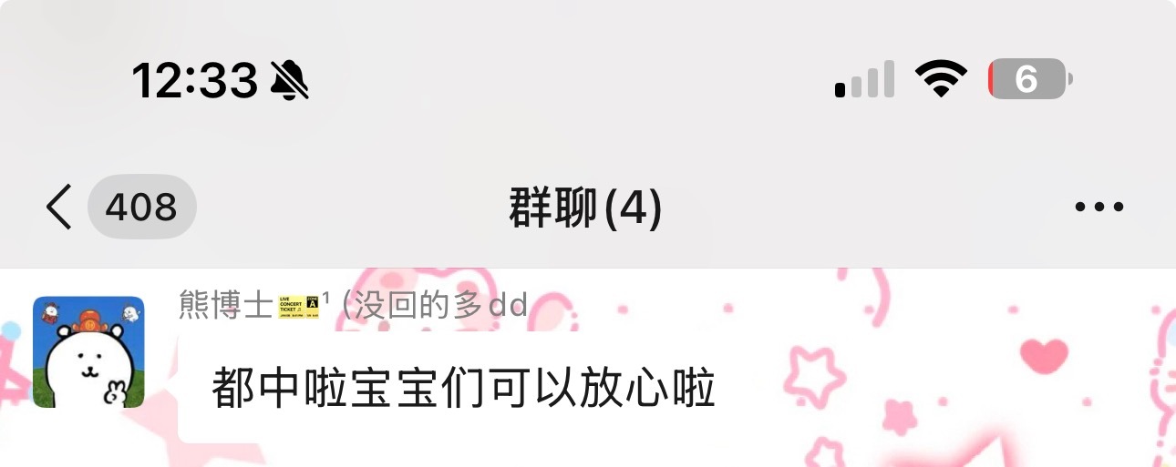 哦咧咧哦啦啦bts我来了 内场gogogogogogogo