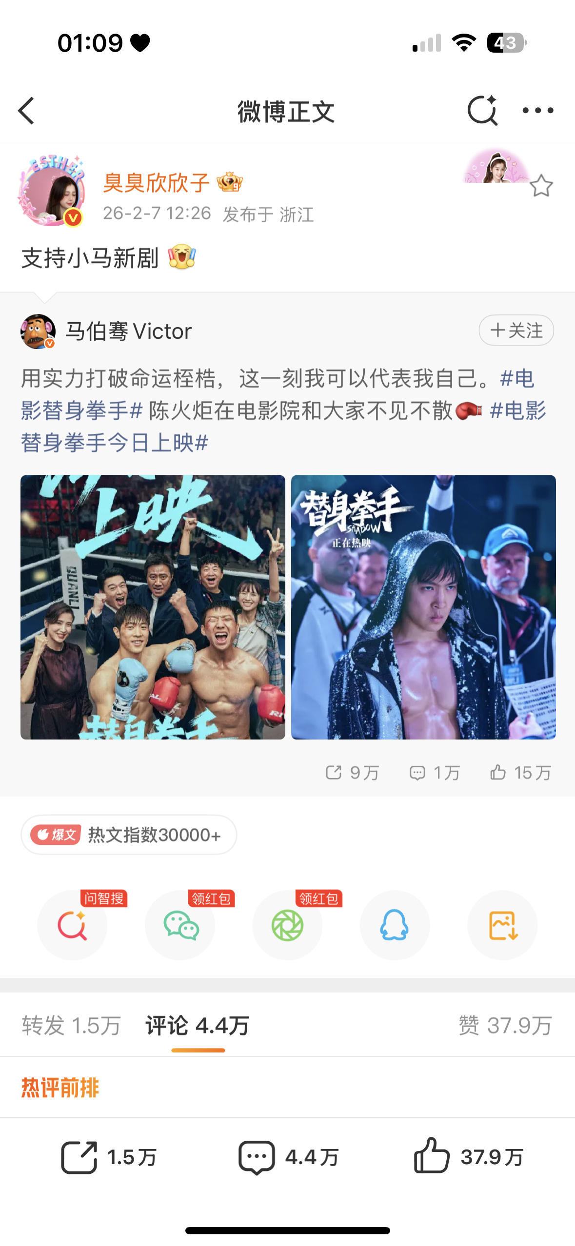 虞书欣虞书欣﻿灿如繁星虞书欣﻿林晚星﻿ 半年可见/260207如图 