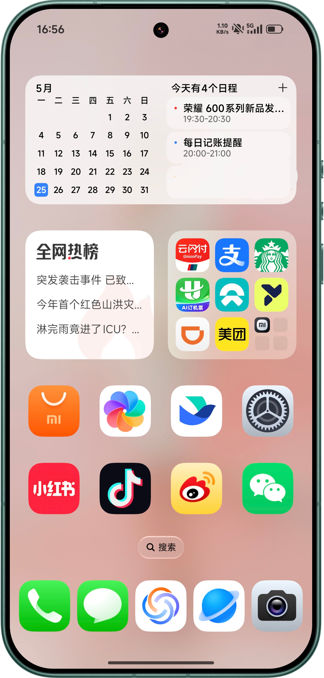 坐飞机无聊，是换手机的好时候。刚好俩小时飞行时间，落地也就换好了，换小米17 U