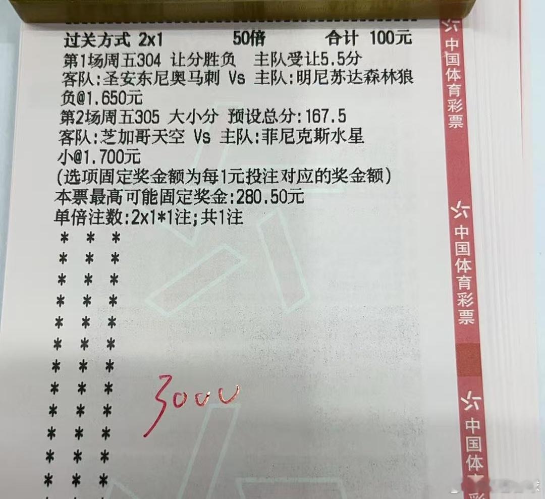 秋月春风再美，都不如你让我沉醉NBA:活塞VS骑士，马刺VS森林狼， 