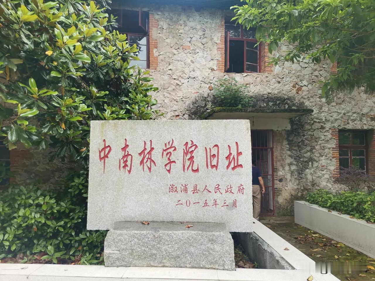 这么好的一个地方为什么不开发起来？原汁原味的文旅风景呀，真的是可惜了。