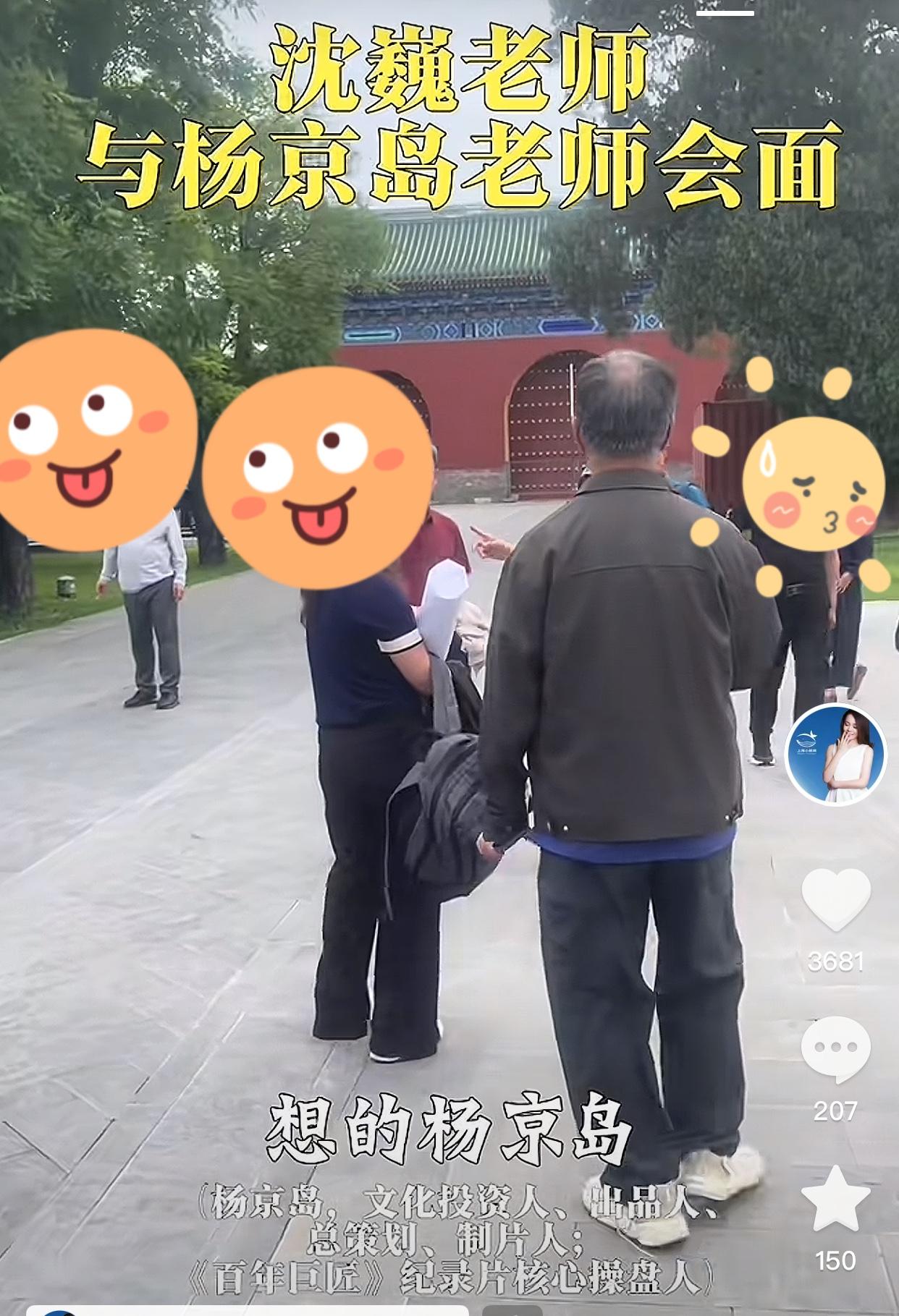 好几个月没有写沈巍的头条了，并不是没有去关注他，工作之余还是常常刷到有关他的视频
