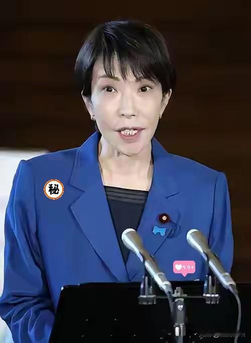 就在刚刚，

日本再次提出抗议！

1月18日，日本外交部发布消息称，在东海日本