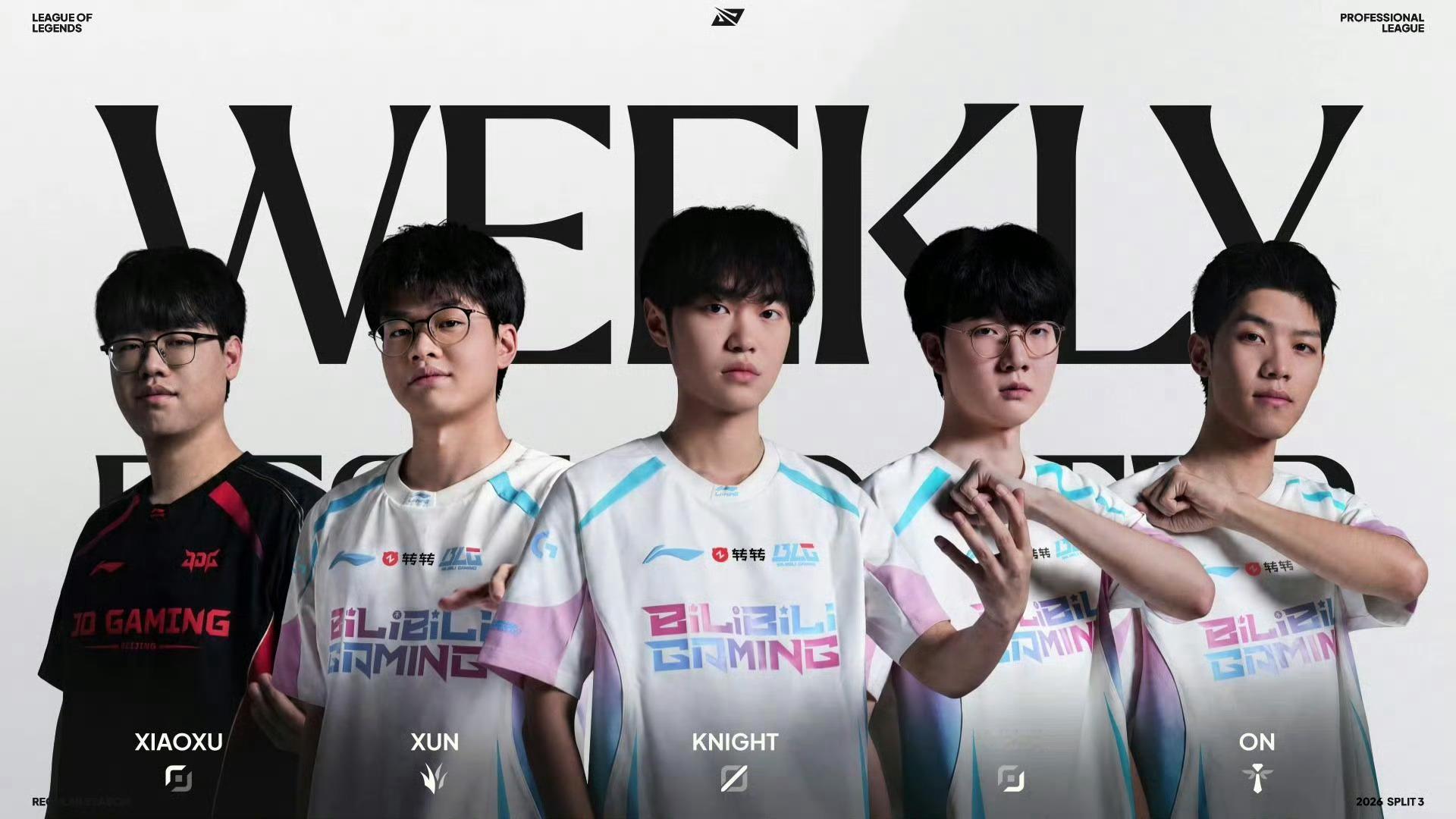 S14决赛或在首轮复现，看了这么久的比赛，lpl也就只有knight把faker