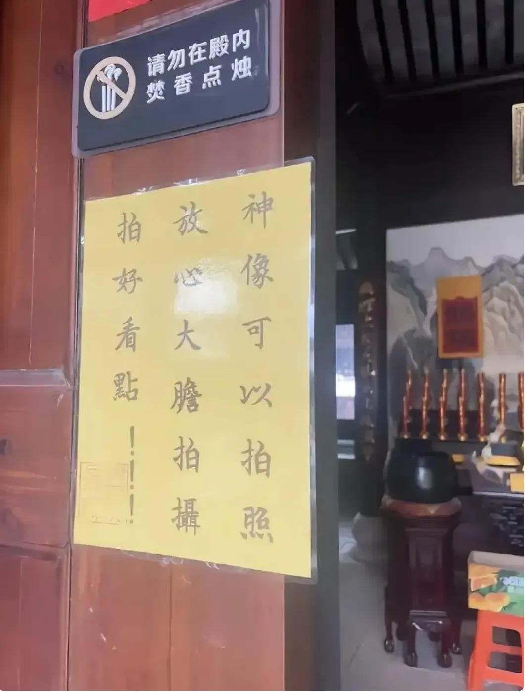我发现道教比佛教、天主教、基督教这些教大两辈
纵观佛教、天主教、基督教都是说：我