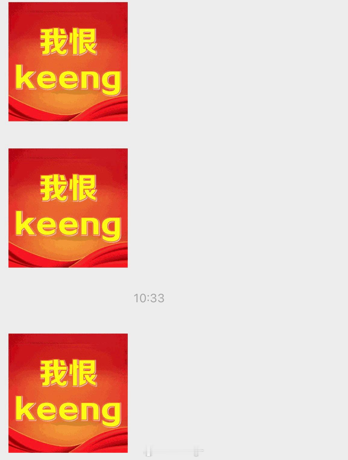 伤害我的人你们良心会不会痛 