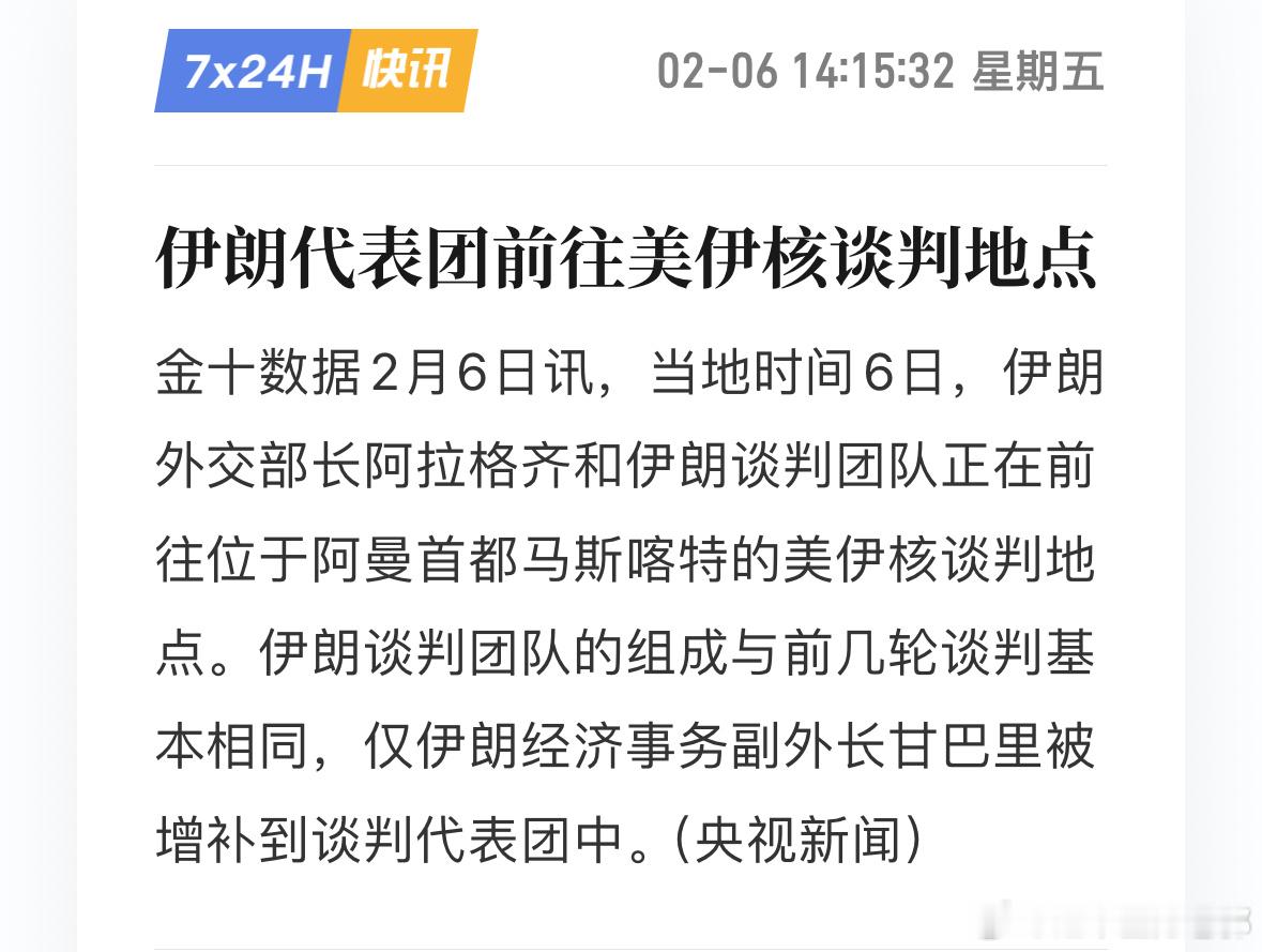 黄金白银比特币暴跌慢慢看下，第一目标抵达了，谈判进行中。需要关注进展。黄金