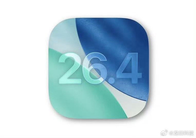 iPhone大量新功能上线苹果推送了iOS 26.4正式版，新功能确实不少。Ap