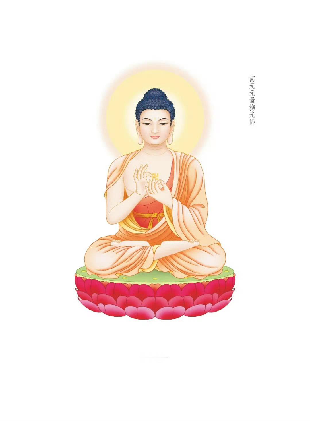 晨起礼佛 顶礼三十五佛之南无无量掬光佛 转发分享，点赞祈福，祈愿幸福安康！平安喜